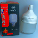 لامپ 40 وات LED ال ای دی پرتونور