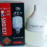 لامپ 60 وات LED ال ای دی پرتونور