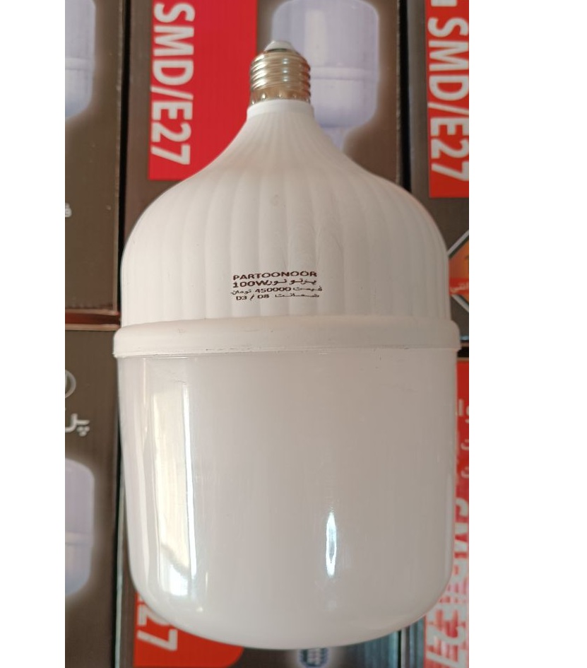 لامپ 100 وات LED ال ای دی پرتونور