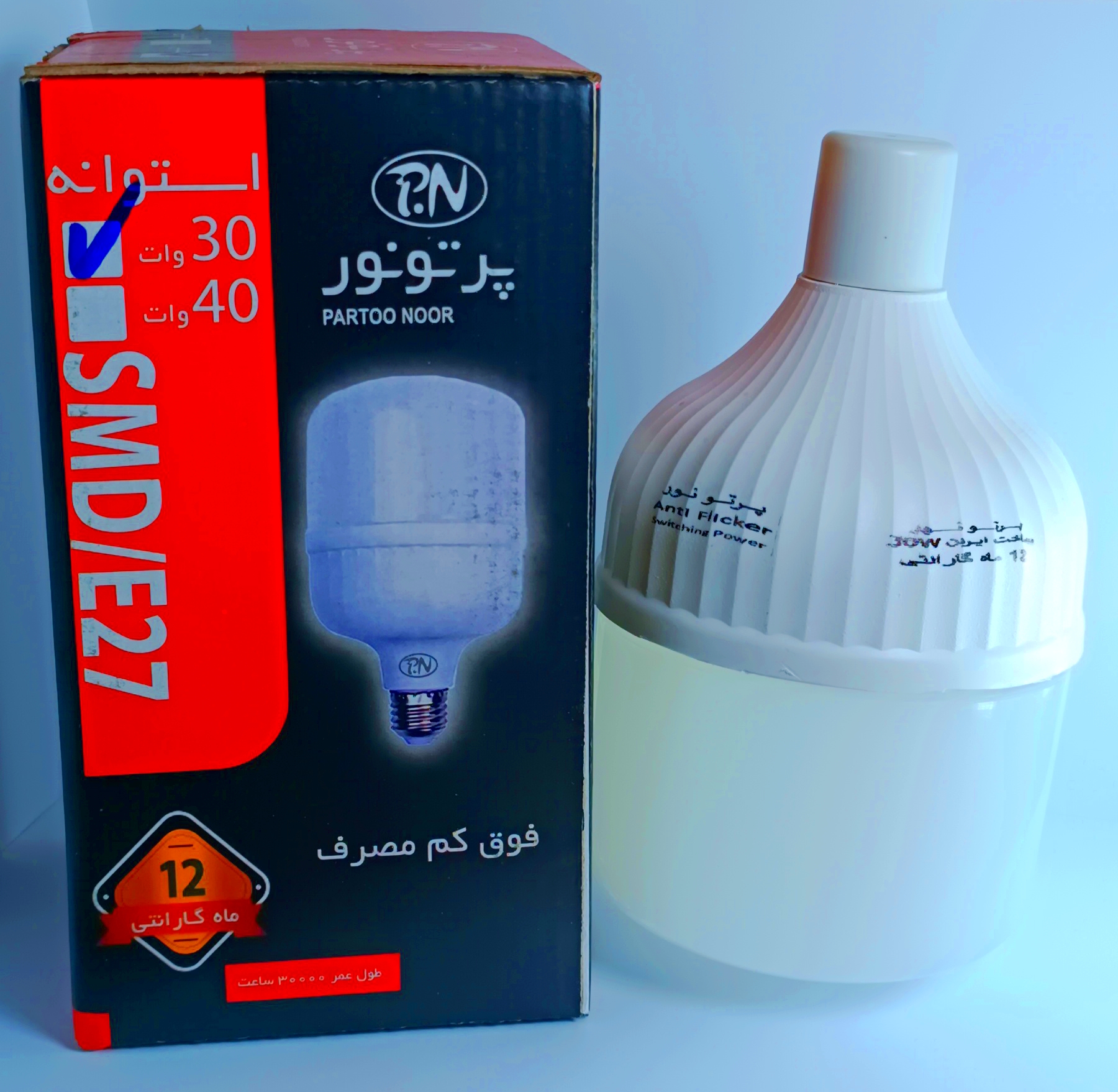 لامپ 25 وات LED ال ای دی پرتونور