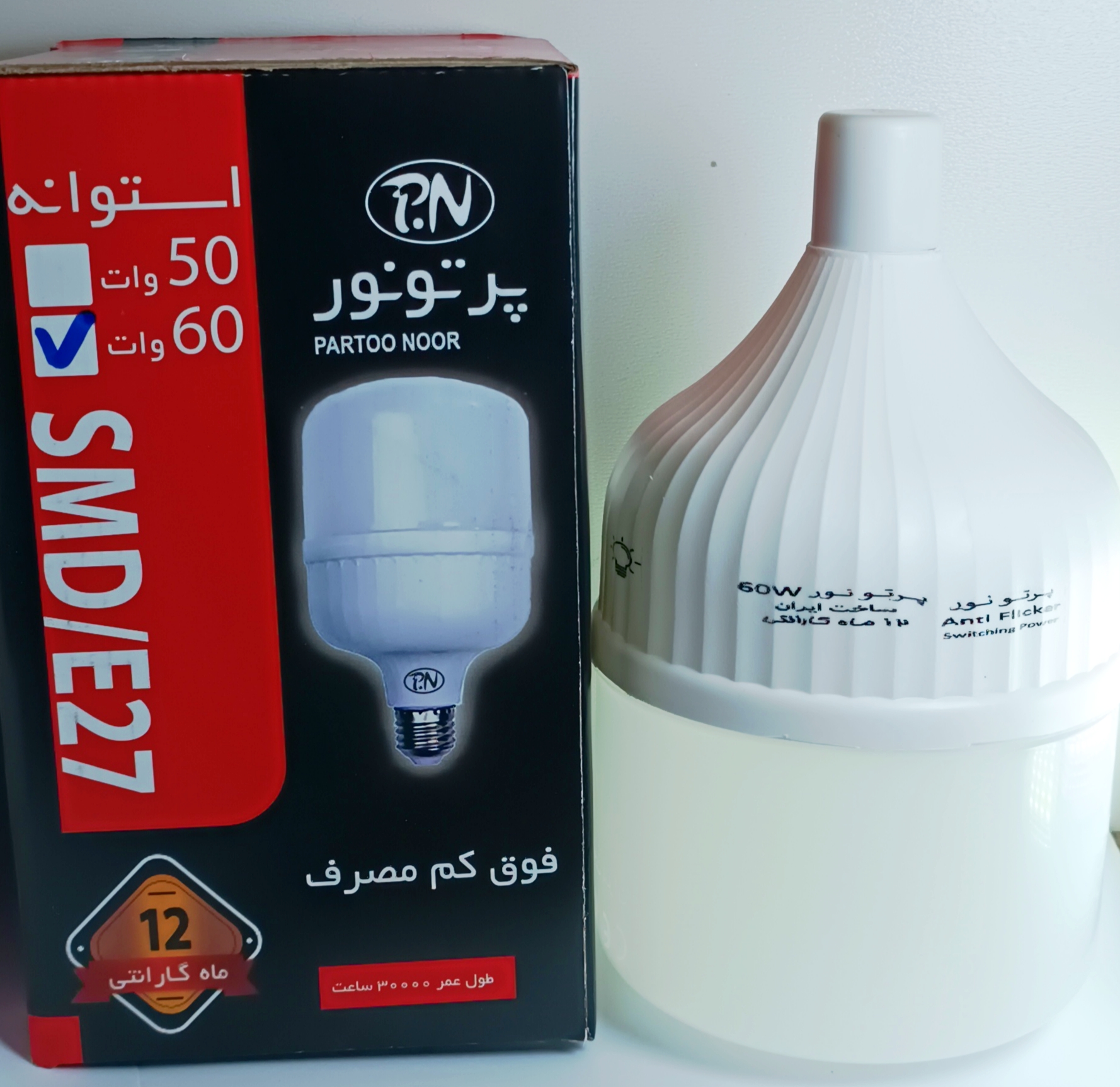 لامپ 50 وات LED ال ای دی پرتونور